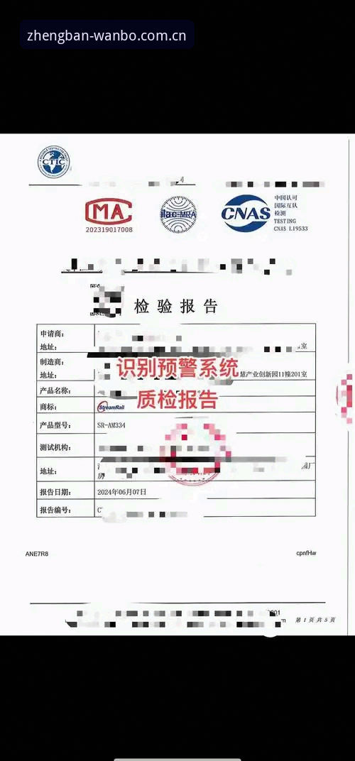 2025年万博app 2025年万博app全面评测:安全认证、下载渠道与使用体验深度报告