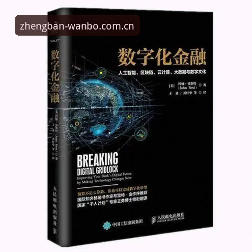 万博app最新版本号 万博app最新版本号认准指南:5个安全验证步骤确保2025版无忧下载